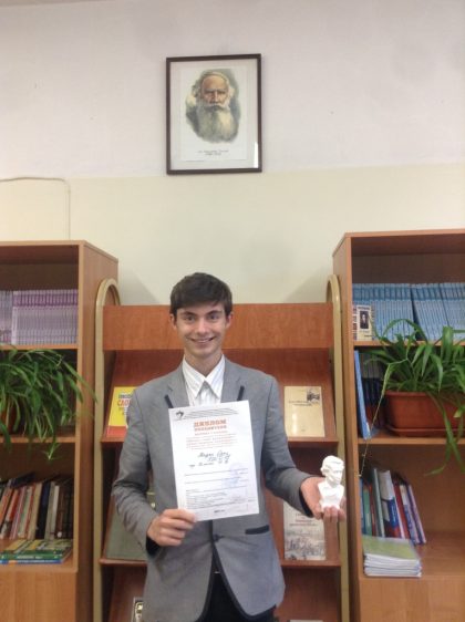 Победитель конкурса чтецов-инофонов