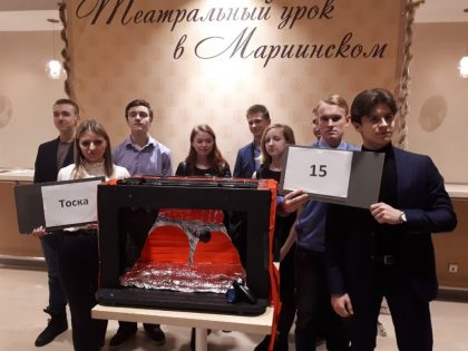 Участники Театрального урока