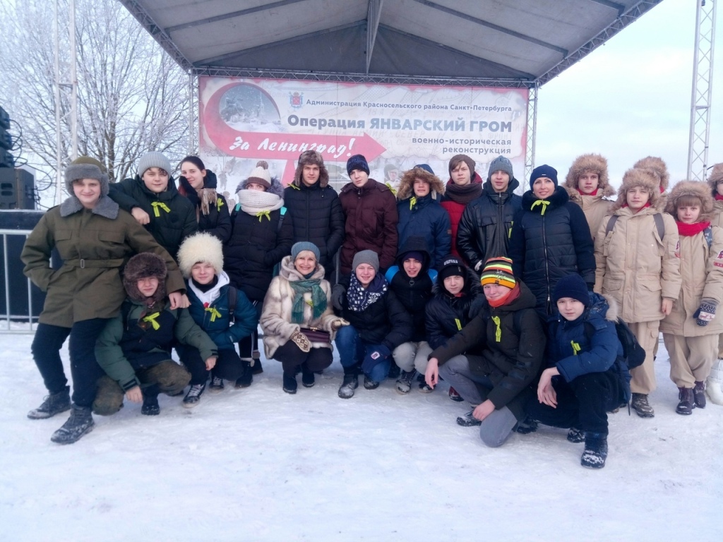 ГБОУ школа № 15