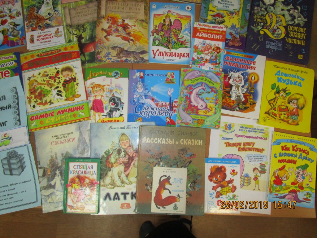 ГБОУ школа № 15