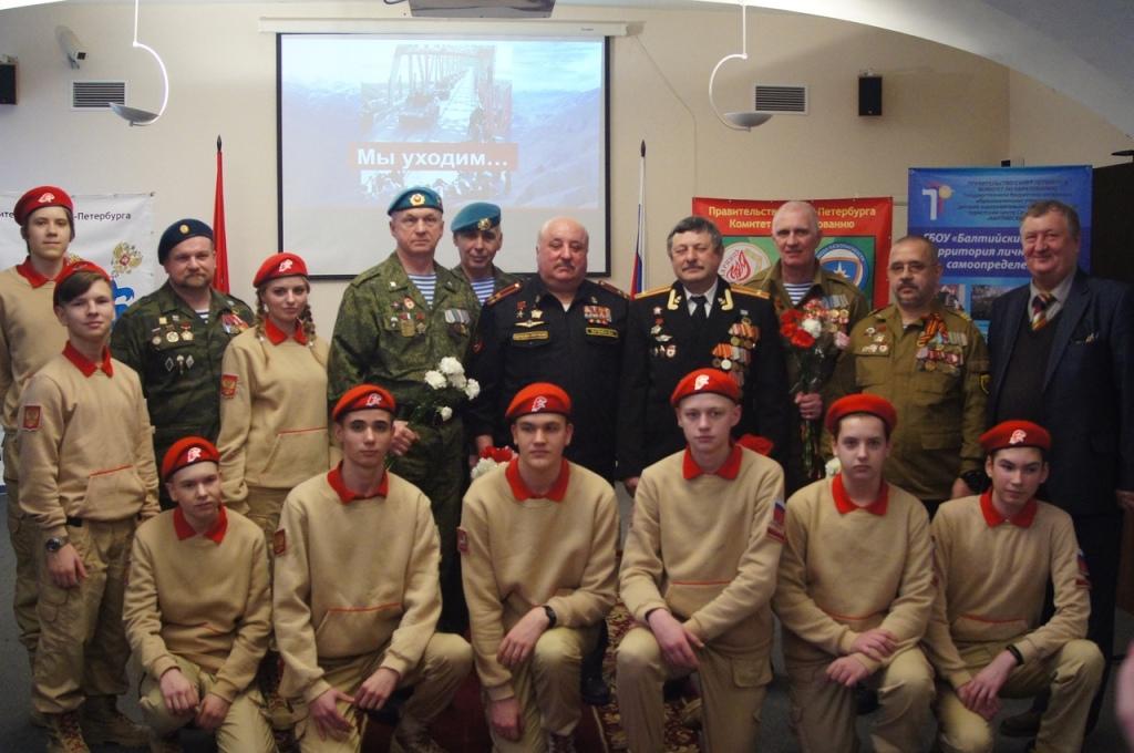 ГБОУ школа № 15