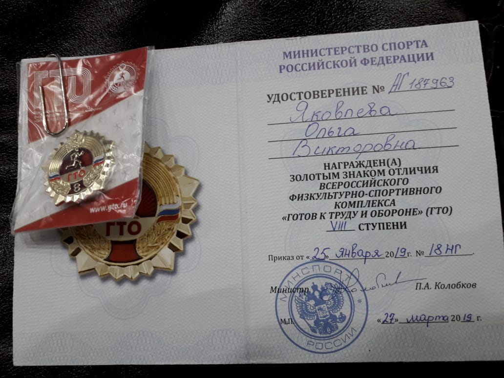 ГБОУ школа № 15