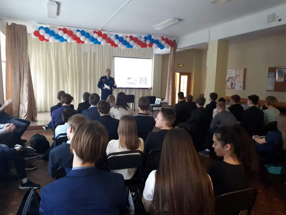 ГБОУ школа № 15