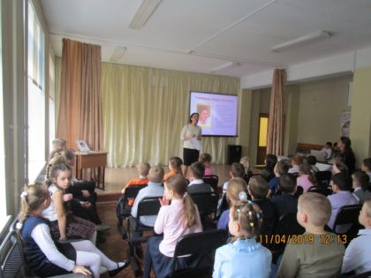 На мероприятии детям рассказывают о писательнице