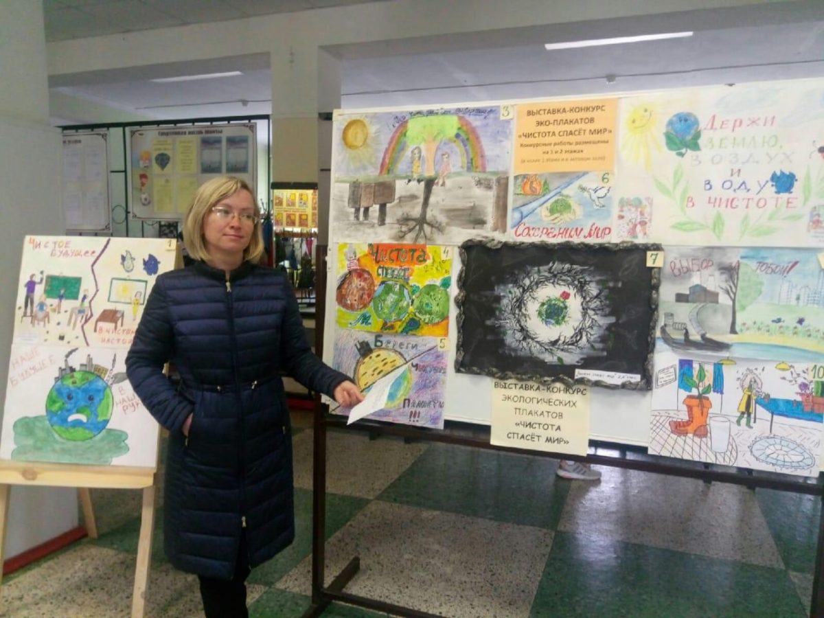 Стенд с эко-плакатами