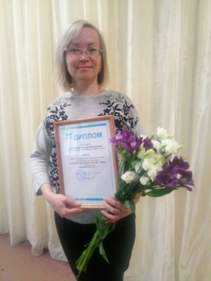 Люция Флюровна Шалавина