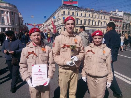 Награжденные юнармейцы