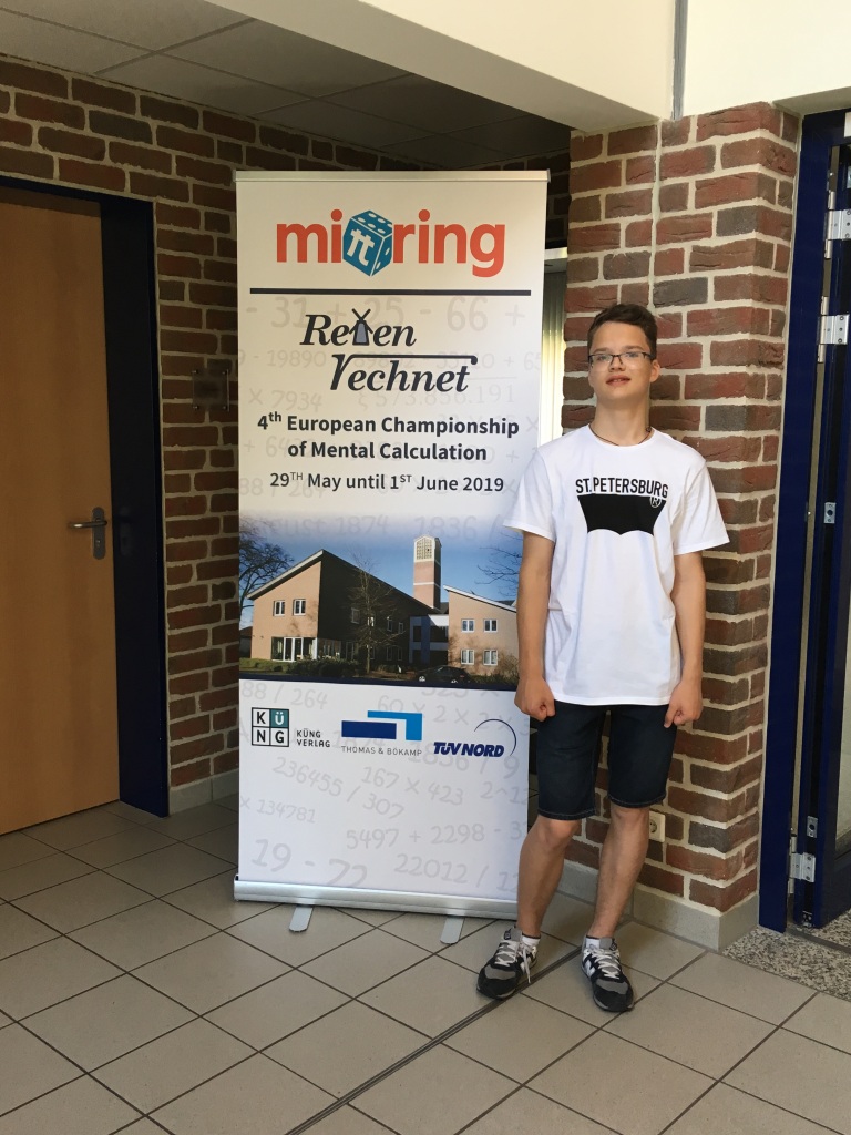 ГБОУ школа № 15