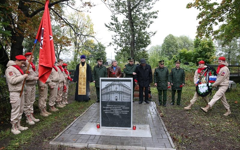 Возложение венков