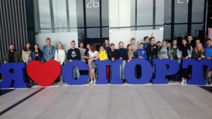 "Я люблю спорт"