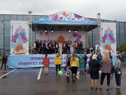 Сцена «Оранжевый мяч – 2019»