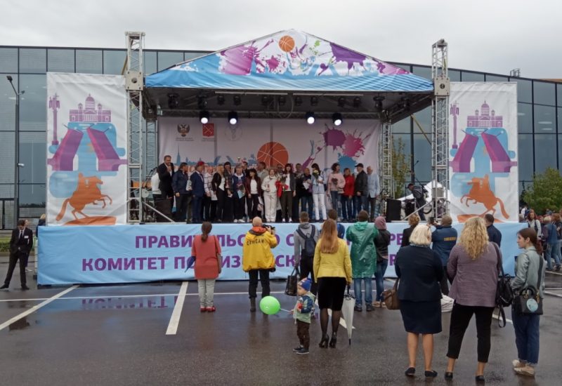 Сцена «Оранжевый мяч – 2019»