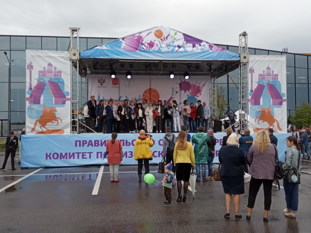 ГБОУ школа № 15