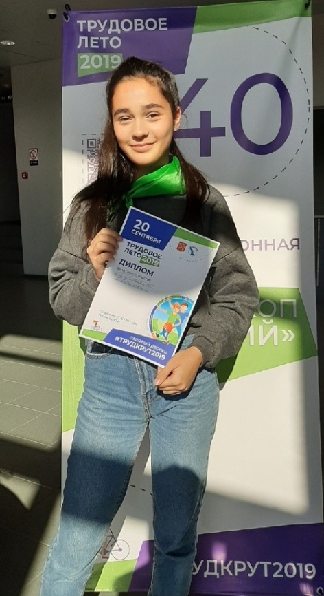 ГБОУ школа № 15