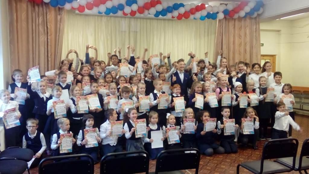 ГБОУ школа № 15