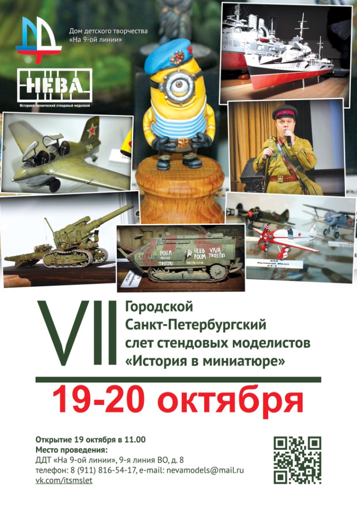 ГБОУ школа № 15