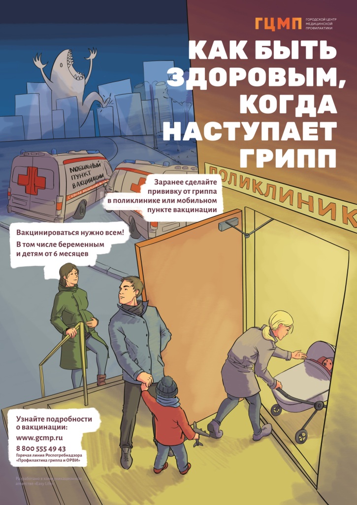 ГБОУ школа № 15