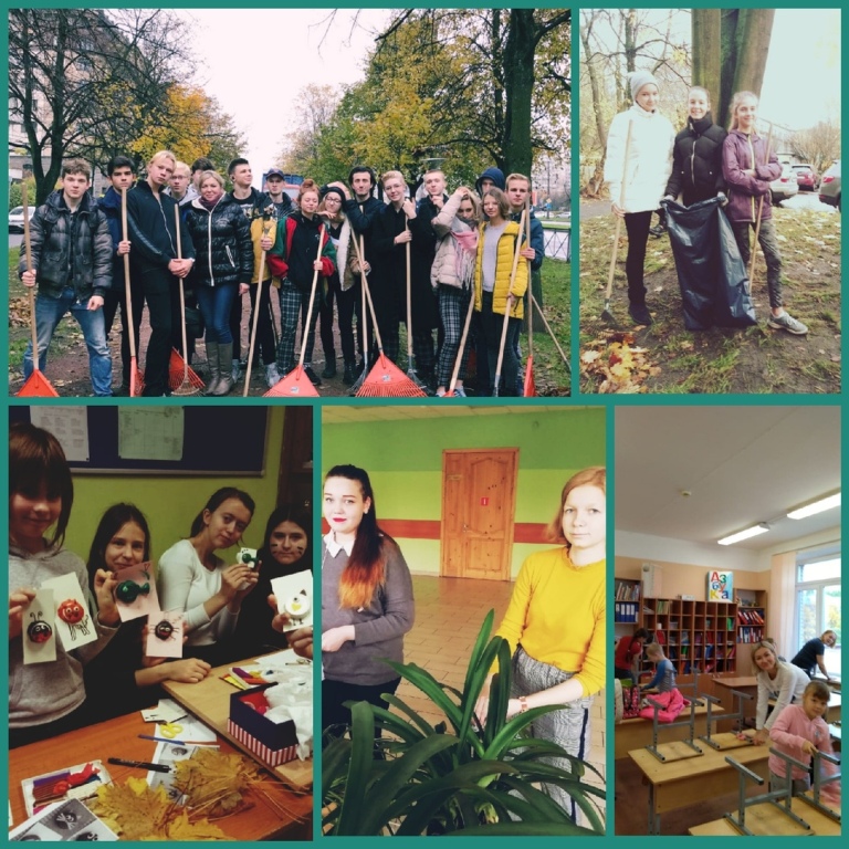 ГБОУ школа № 15