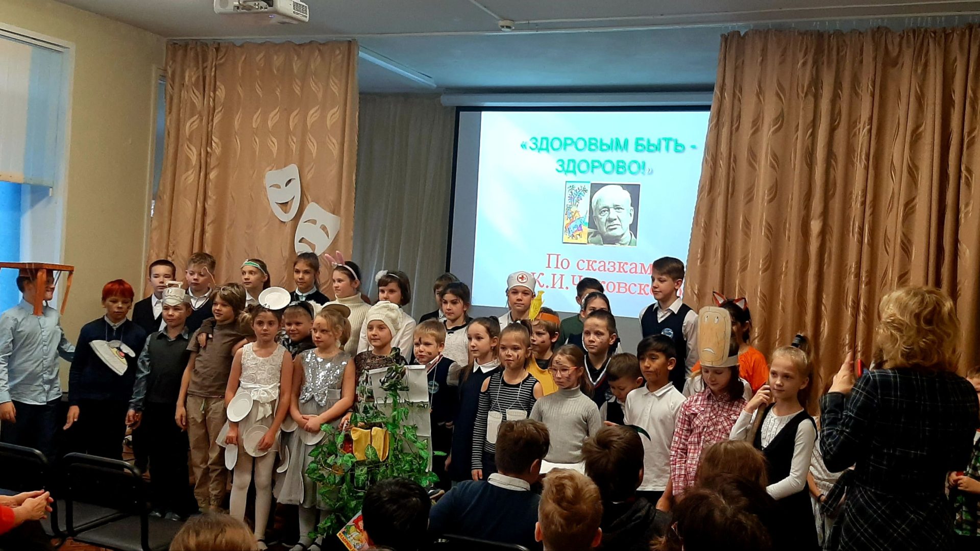 ГБОУ школа № 15