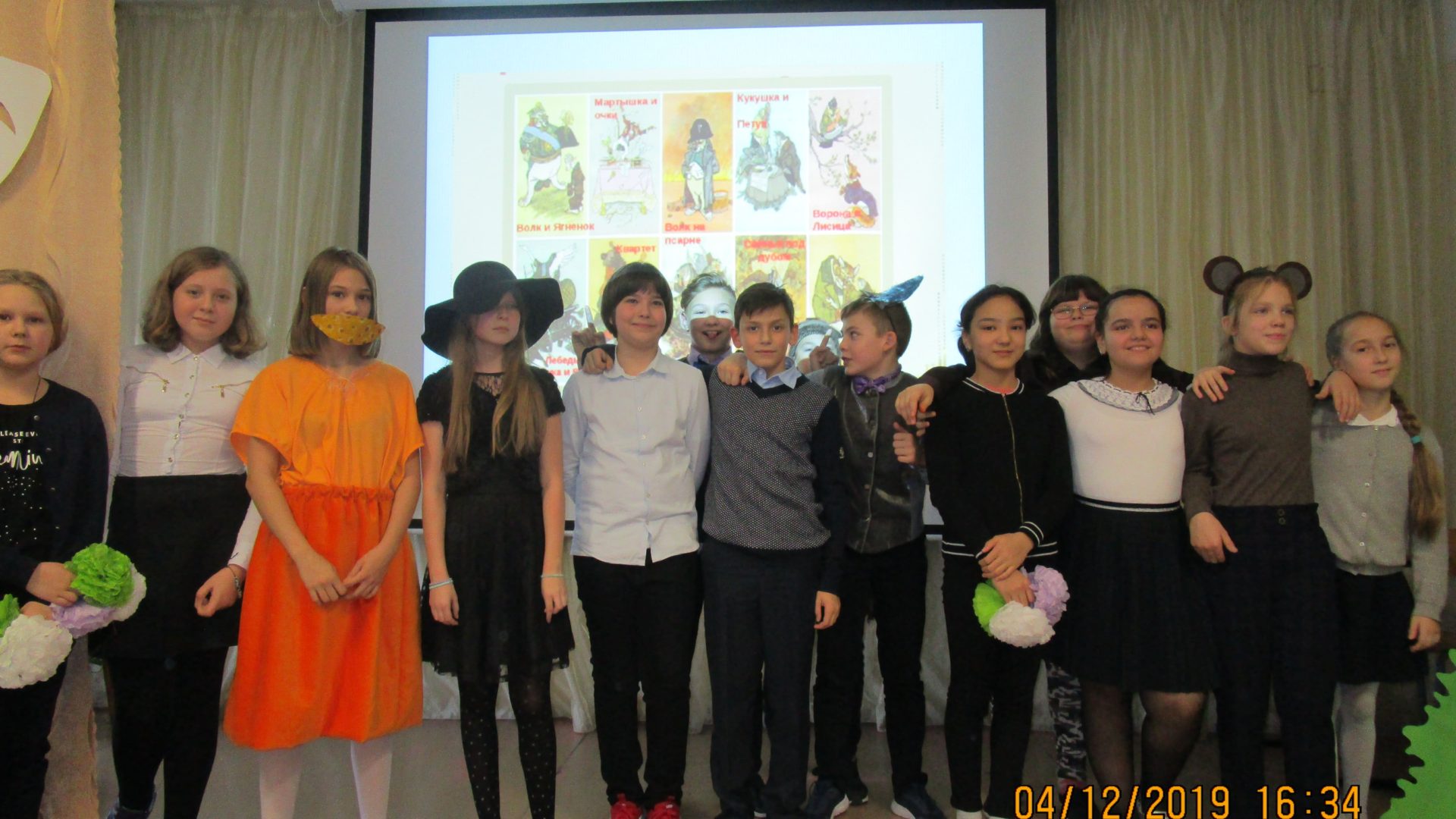 ГБОУ школа № 15