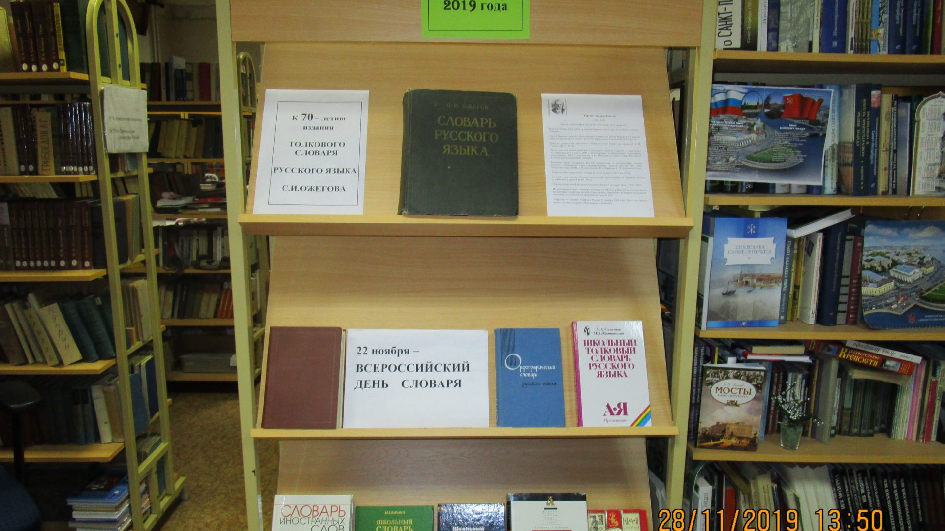 ГБОУ школа № 15