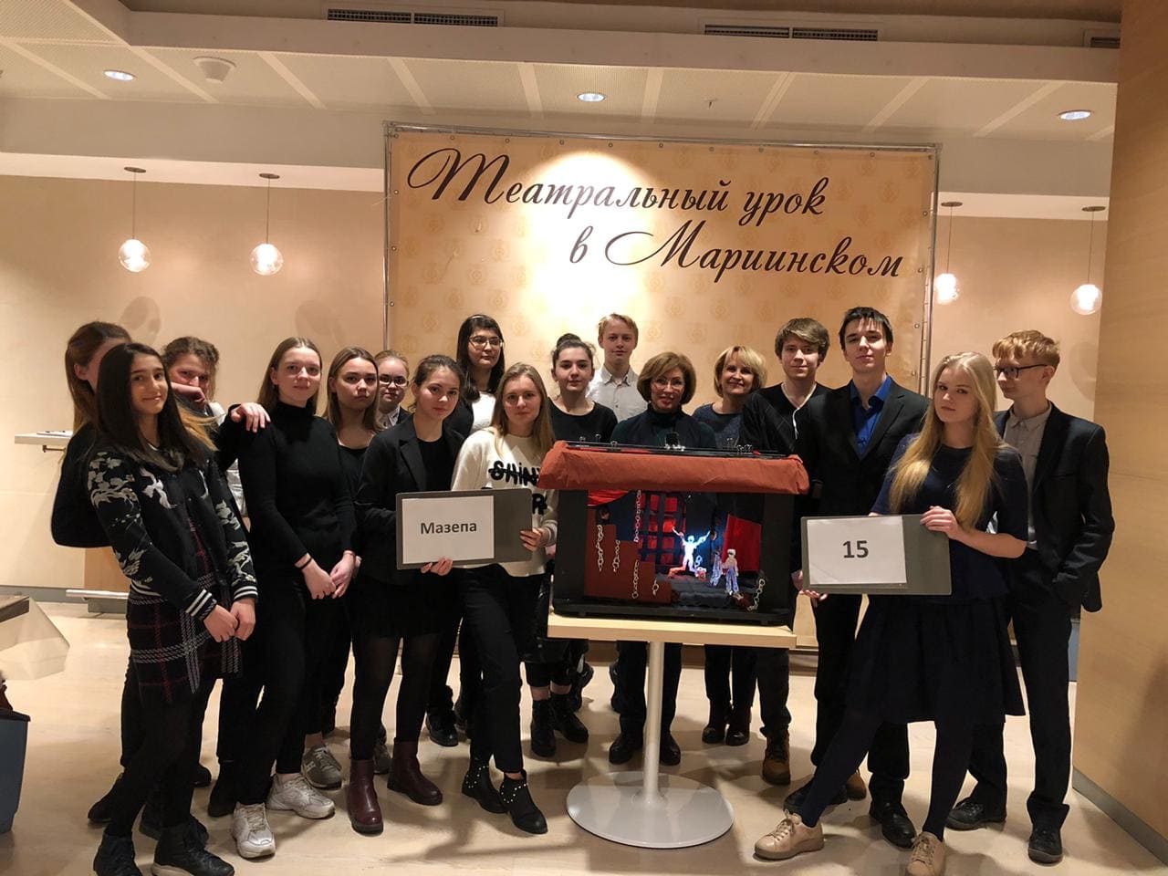 ГБОУ школа № 15