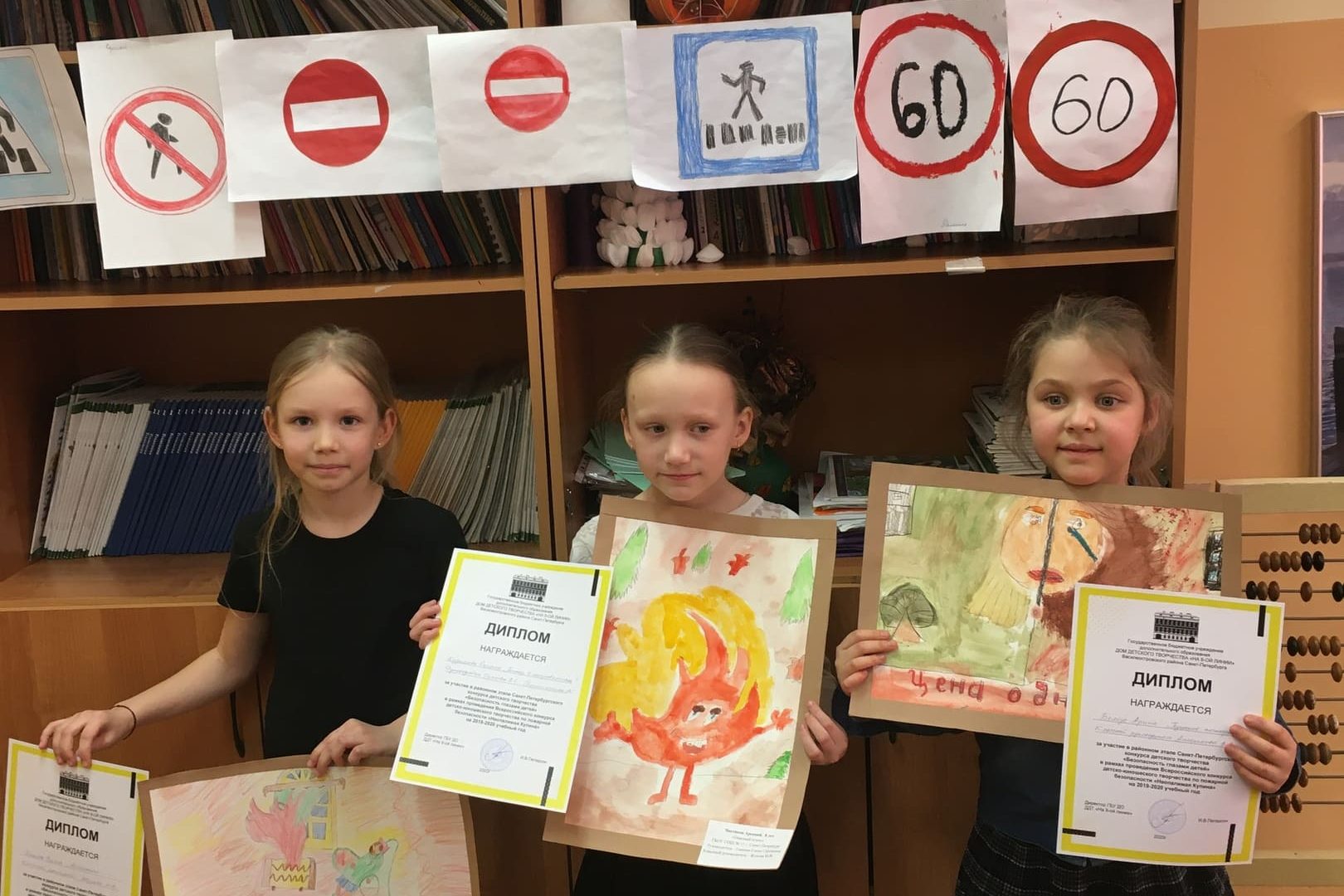 ГБОУ школа № 15