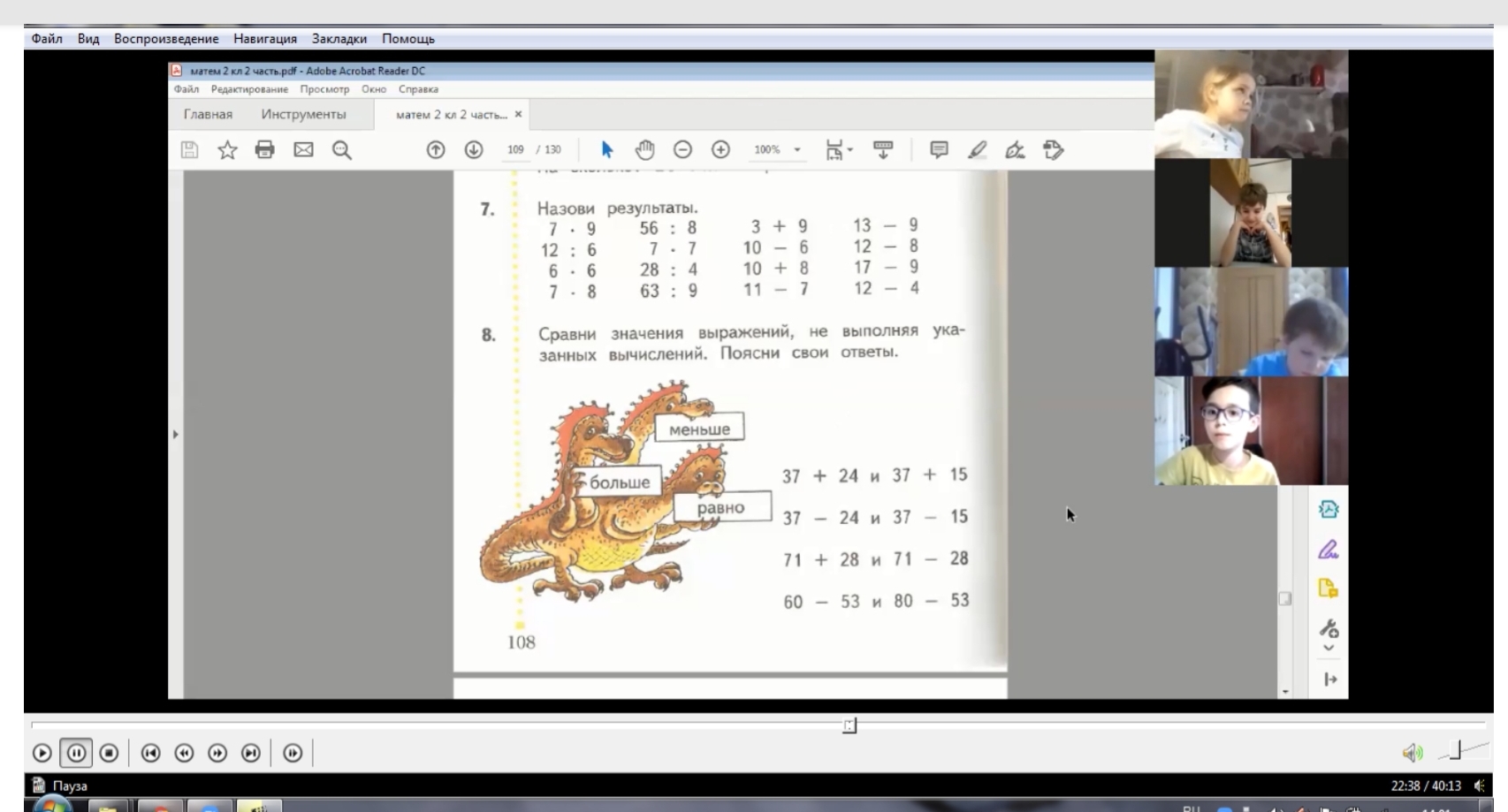 ГБОУ школа № 15