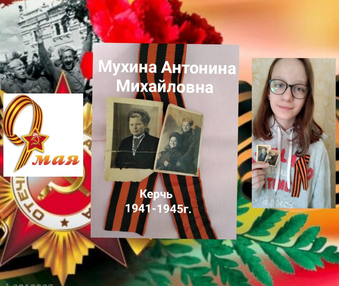 ГБОУ школа № 15