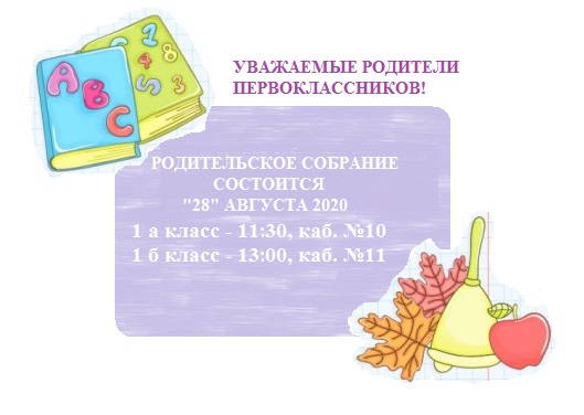 ГБОУ школа № 15