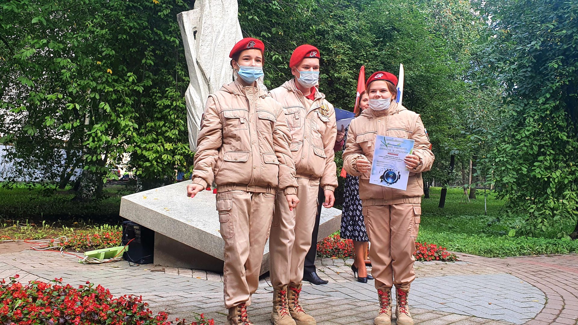 ГБОУ школа № 15