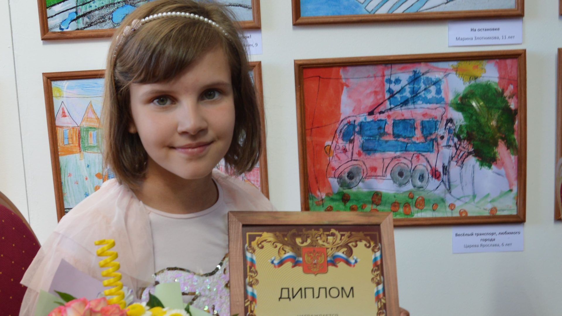 ГБОУ школа № 15