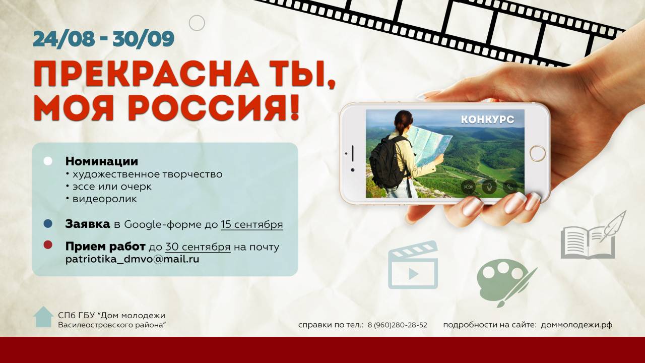 ГБОУ школа № 15