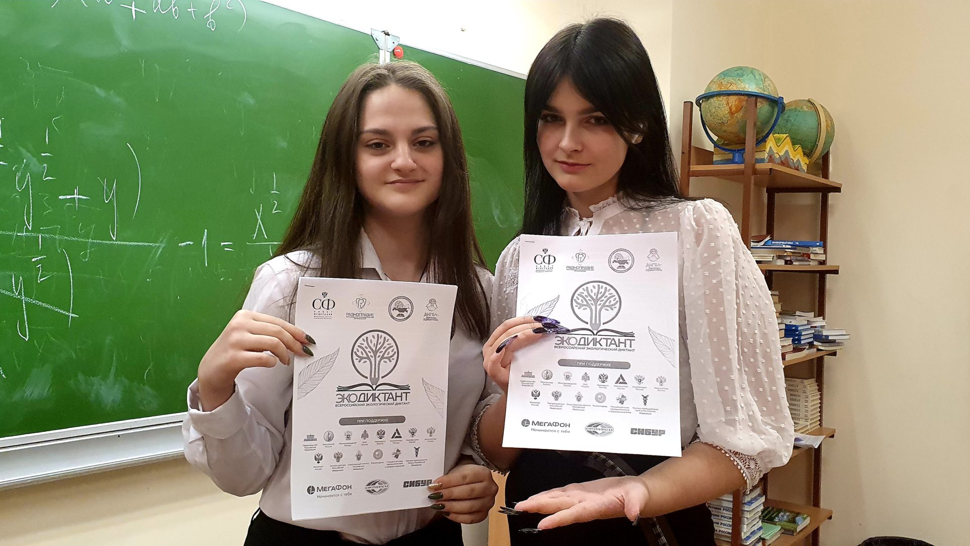 ГБОУ школа № 15