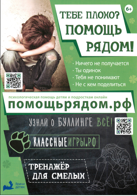 ГБОУ школа № 15