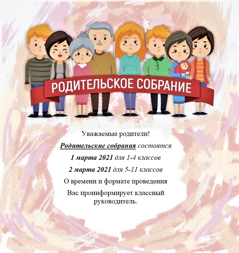 ГБОУ школа № 15