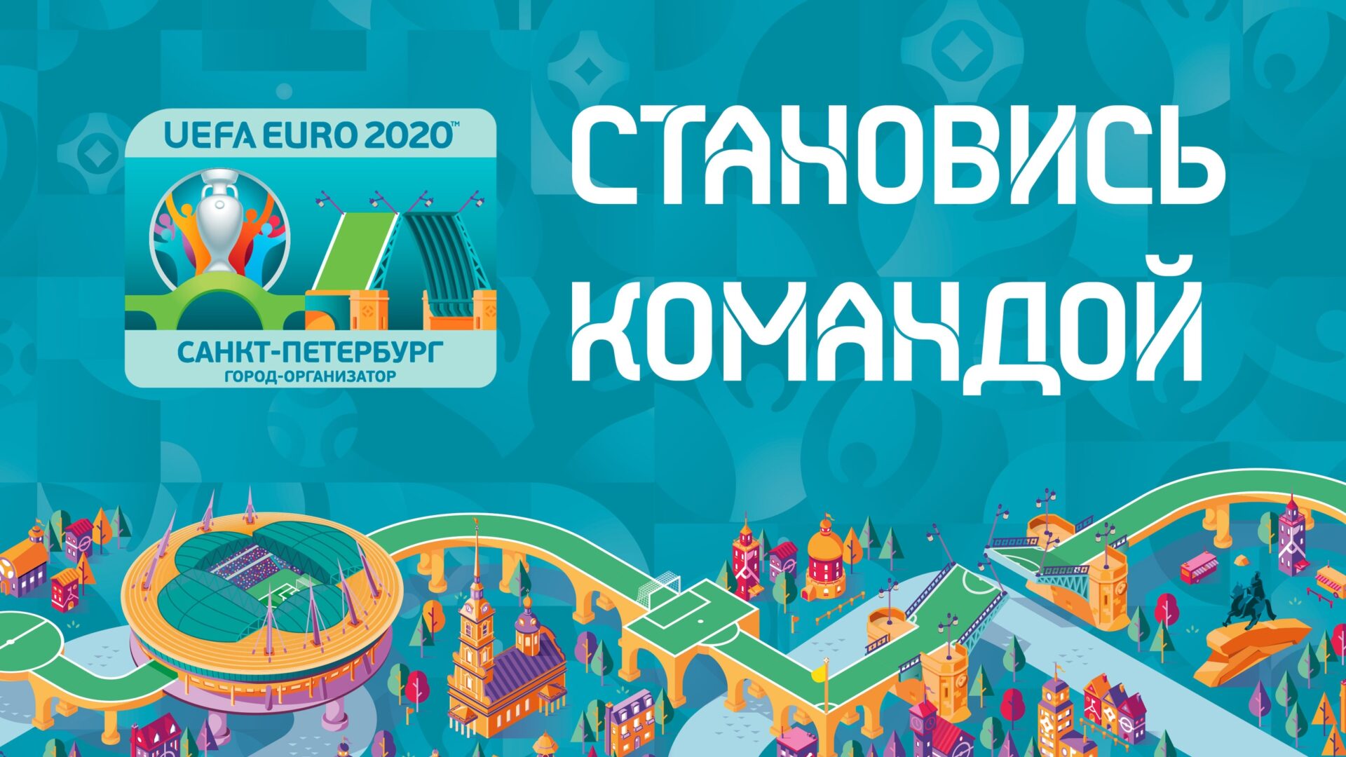 ГБОУ школа № 15