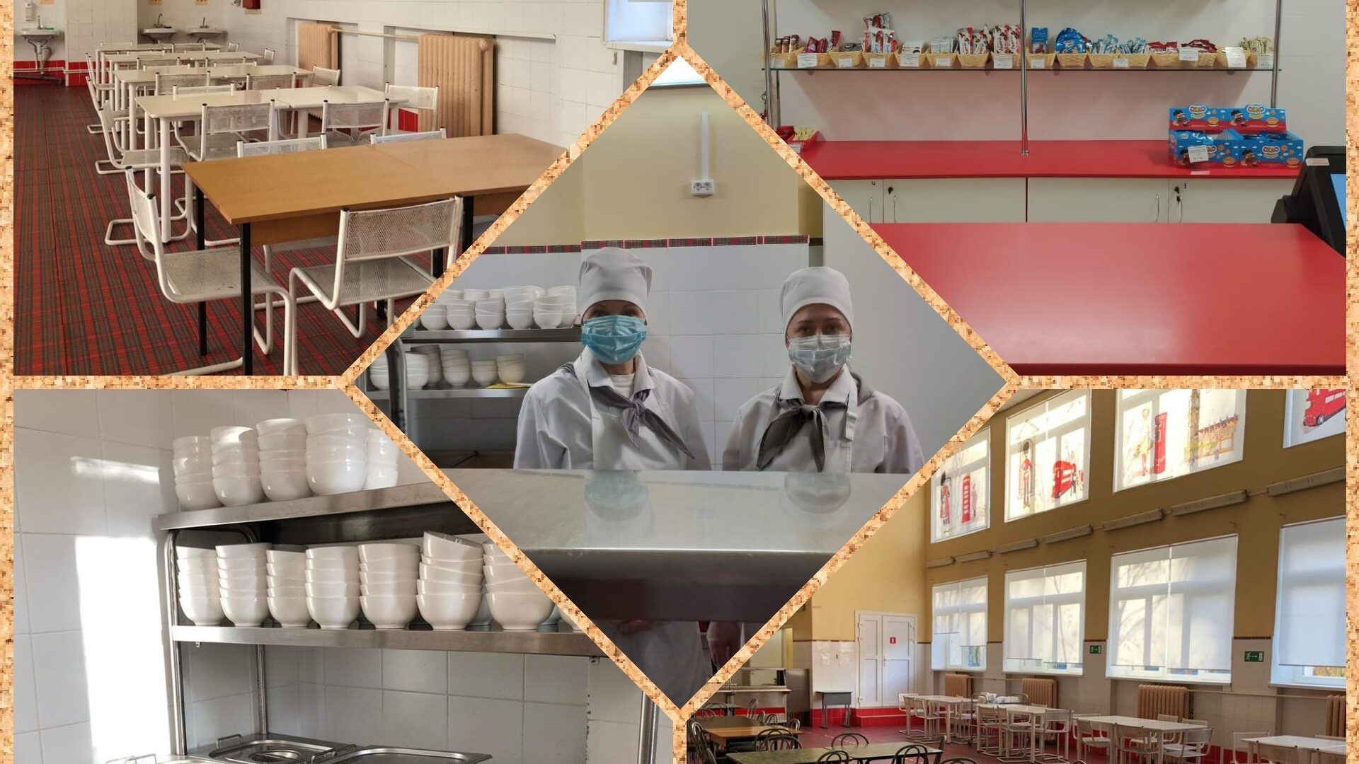 ГБОУ школа № 15