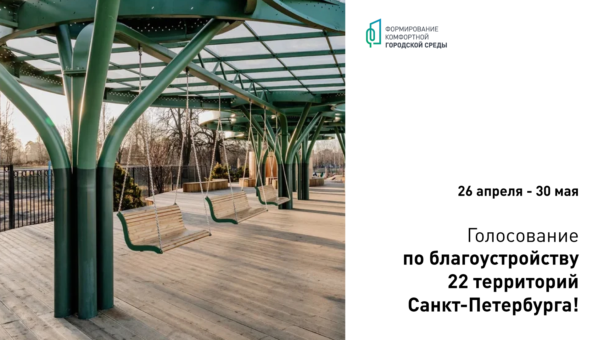 ГБОУ школа № 15