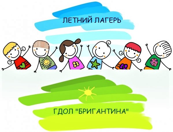 ГБОУ школа № 15